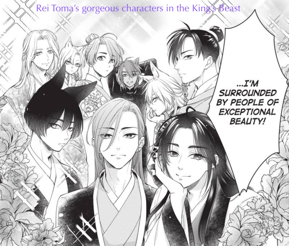 Single panel from Rei Toma's The King's Beast, showing the gorgeous characters being gorgeous.