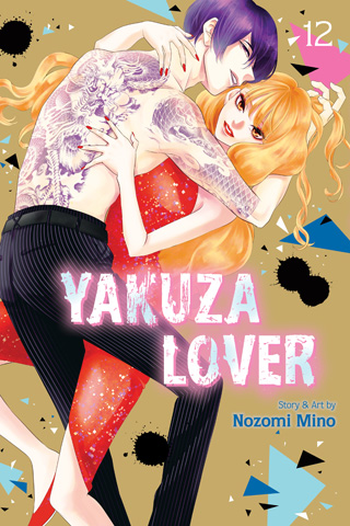 Cover of Yakuza Lover volume 12 by Nozomi Mino, published in English by Viz
