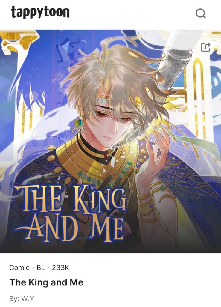 Cover for The King and Me by W.Y.