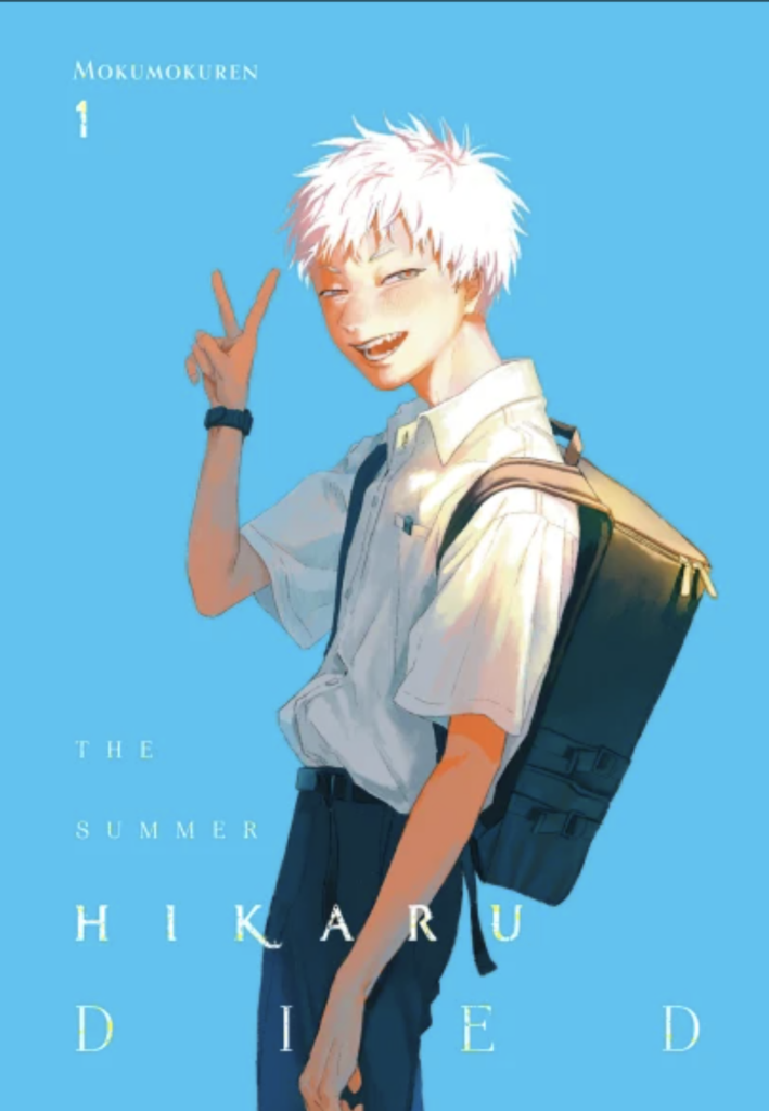 English language cover of The Summer Hikaru Died by Mokumokuren