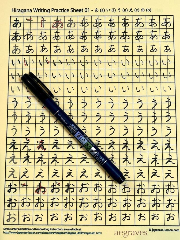 Shaky, completed Hiragana practice sheet (from japanese-lesson.com, which is not currently a secure website)with a Tombow Fudenosuke brush pen.