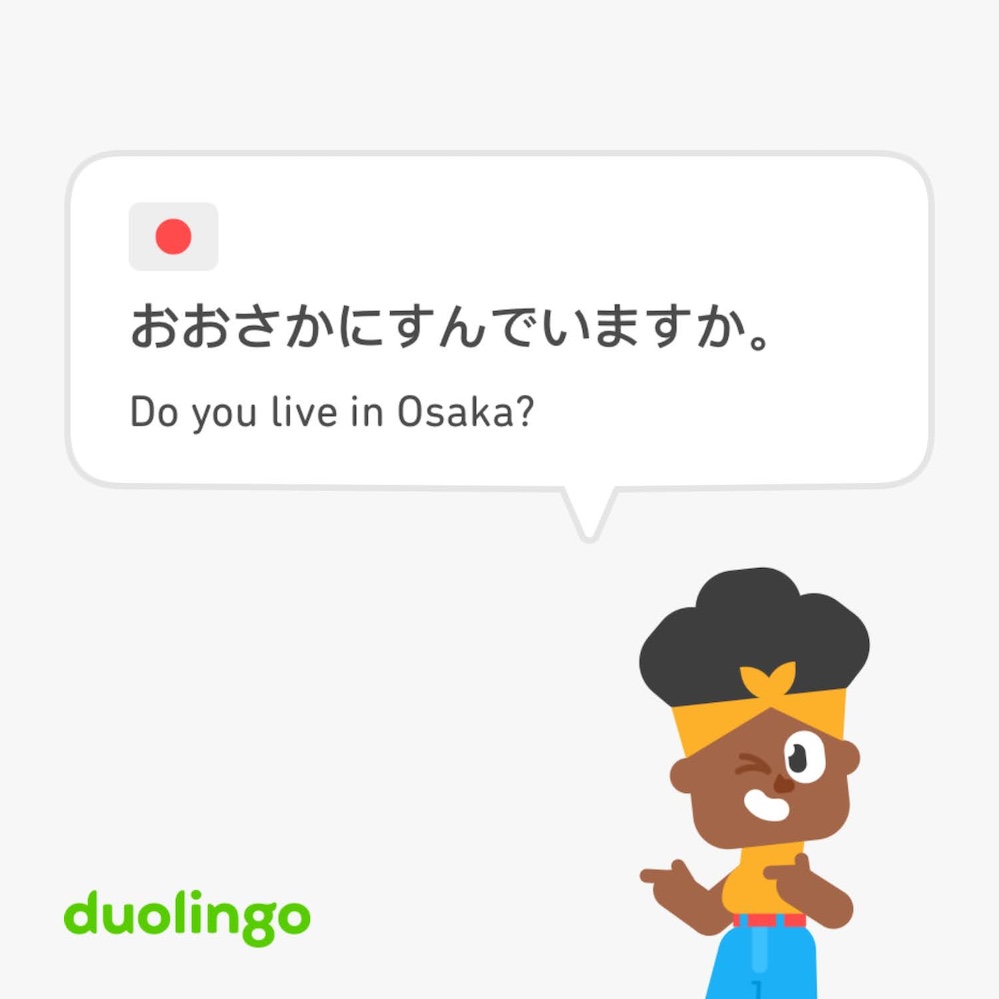 Duolingo sharing screen asking Do you live in Osaka?