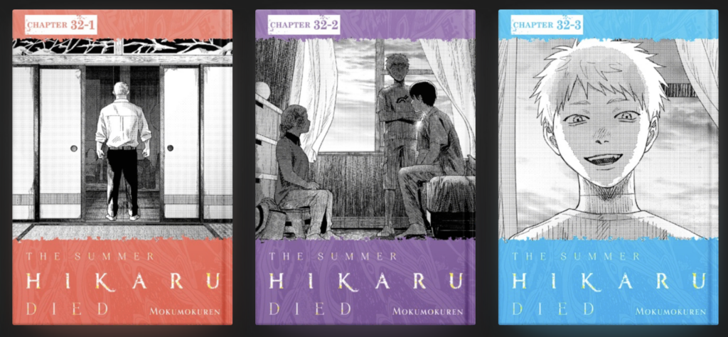 Covers for The Summer Hikaru Died, Subchapters 32-1 (red border; black and white image of a man standing in a traditional Japanese doorway), 32-2 (Purple border, three people sitting in a shaded room in front of an open window), and 32-3 (blue border, Hikaru smiling in front of an open window).